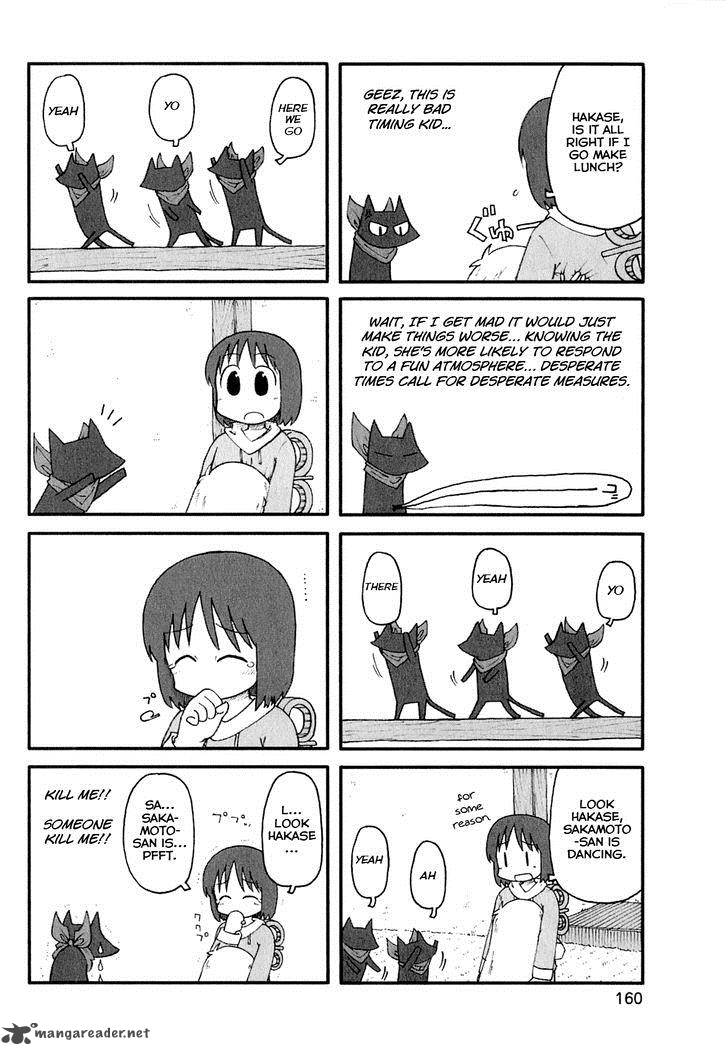 nichijou_124_2