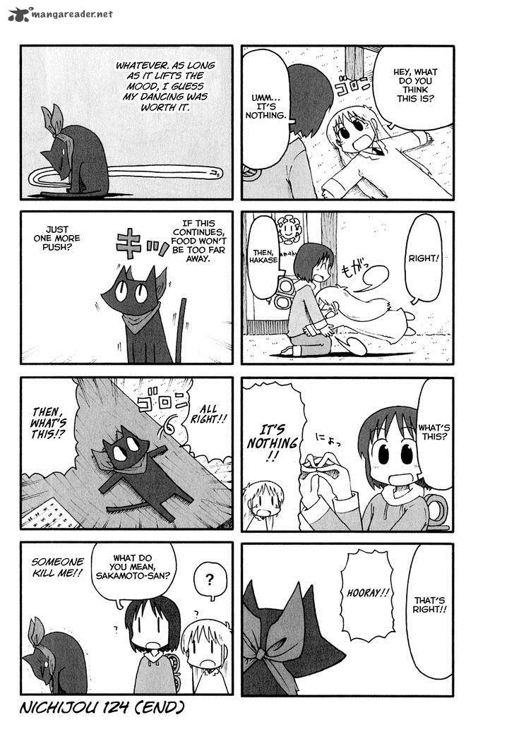 nichijou_124_4