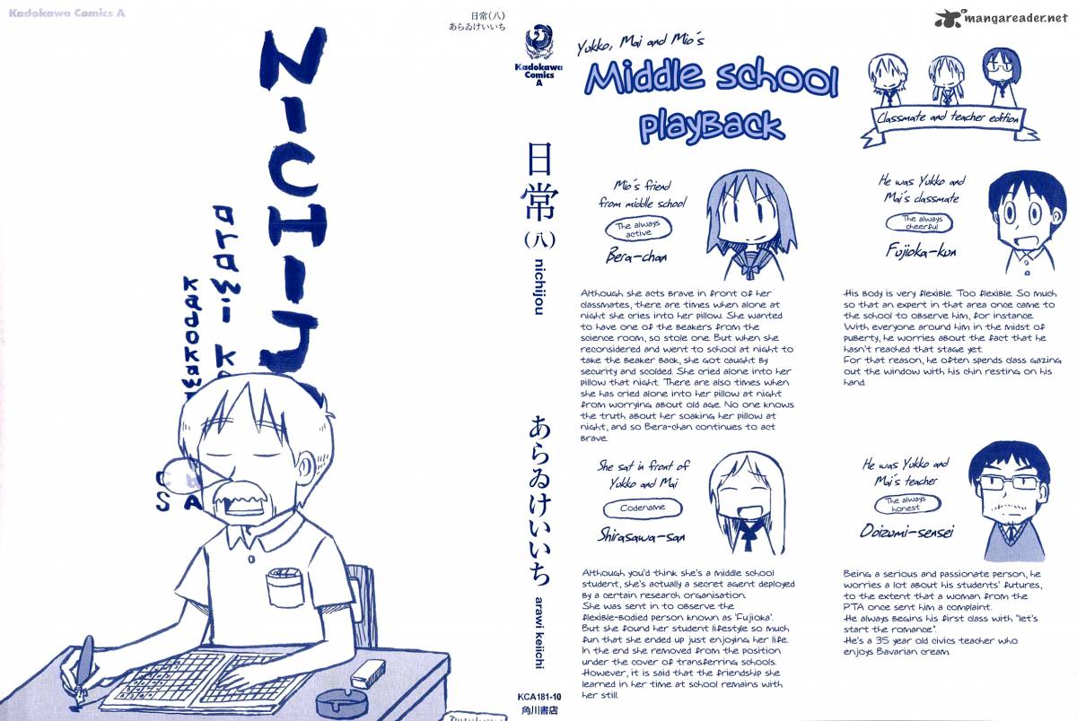 nichijou_125_2
