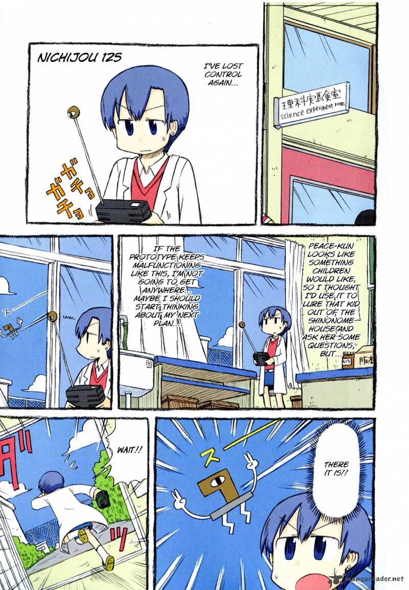 nichijou_125_5
