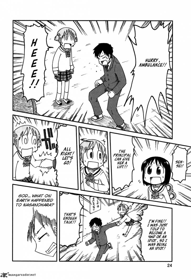 nichijou_127_10
