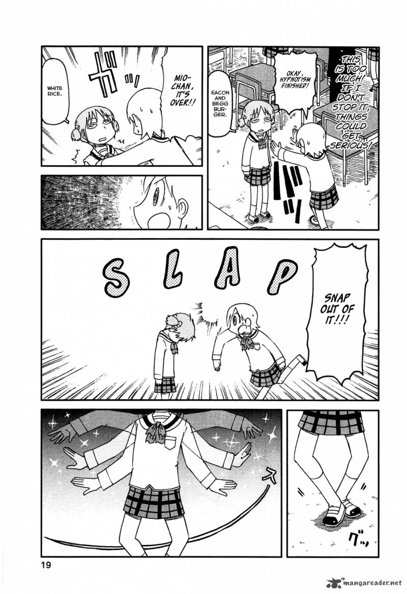 nichijou_127_5