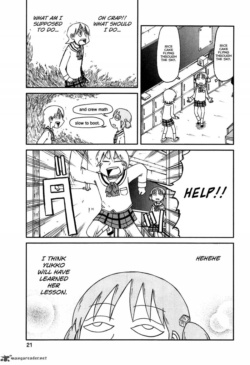 nichijou_127_7