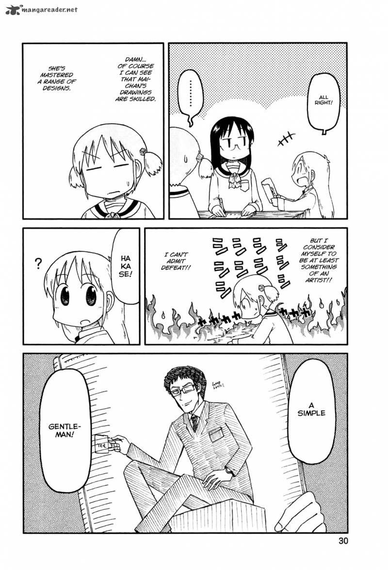 nichijou_128_4