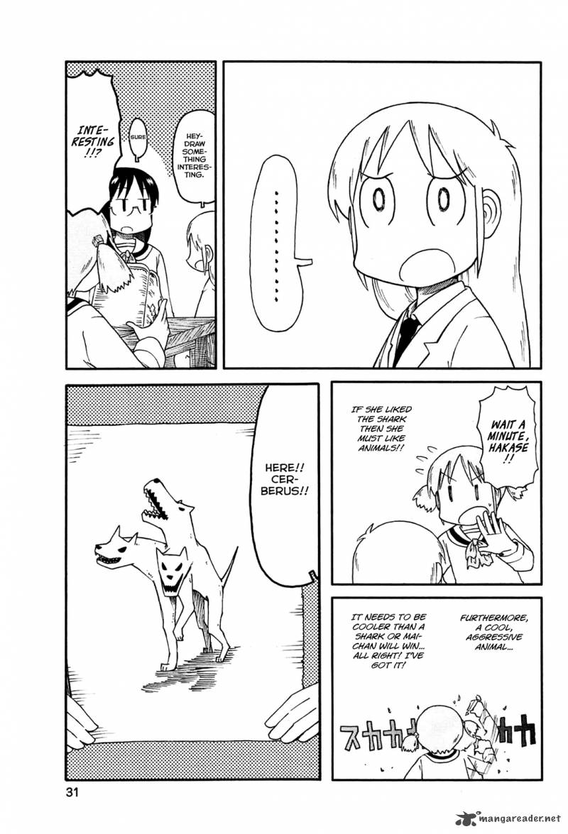 nichijou_128_5