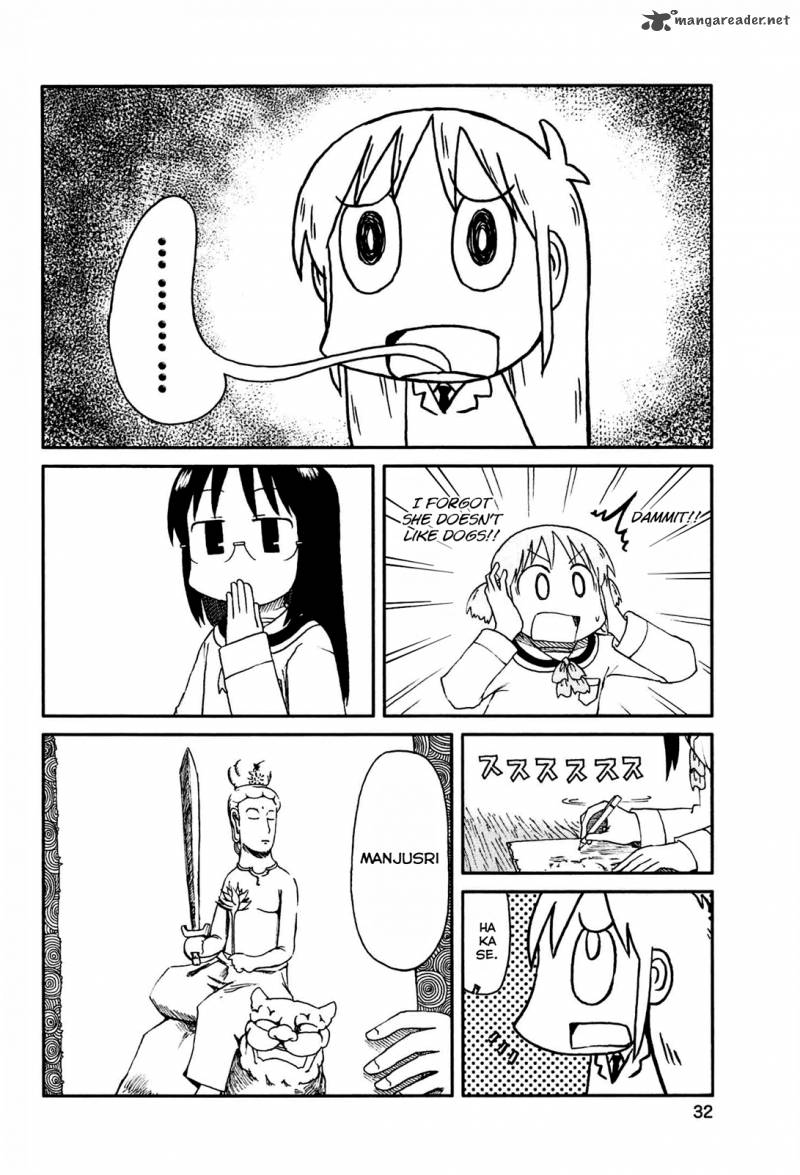 nichijou_128_6