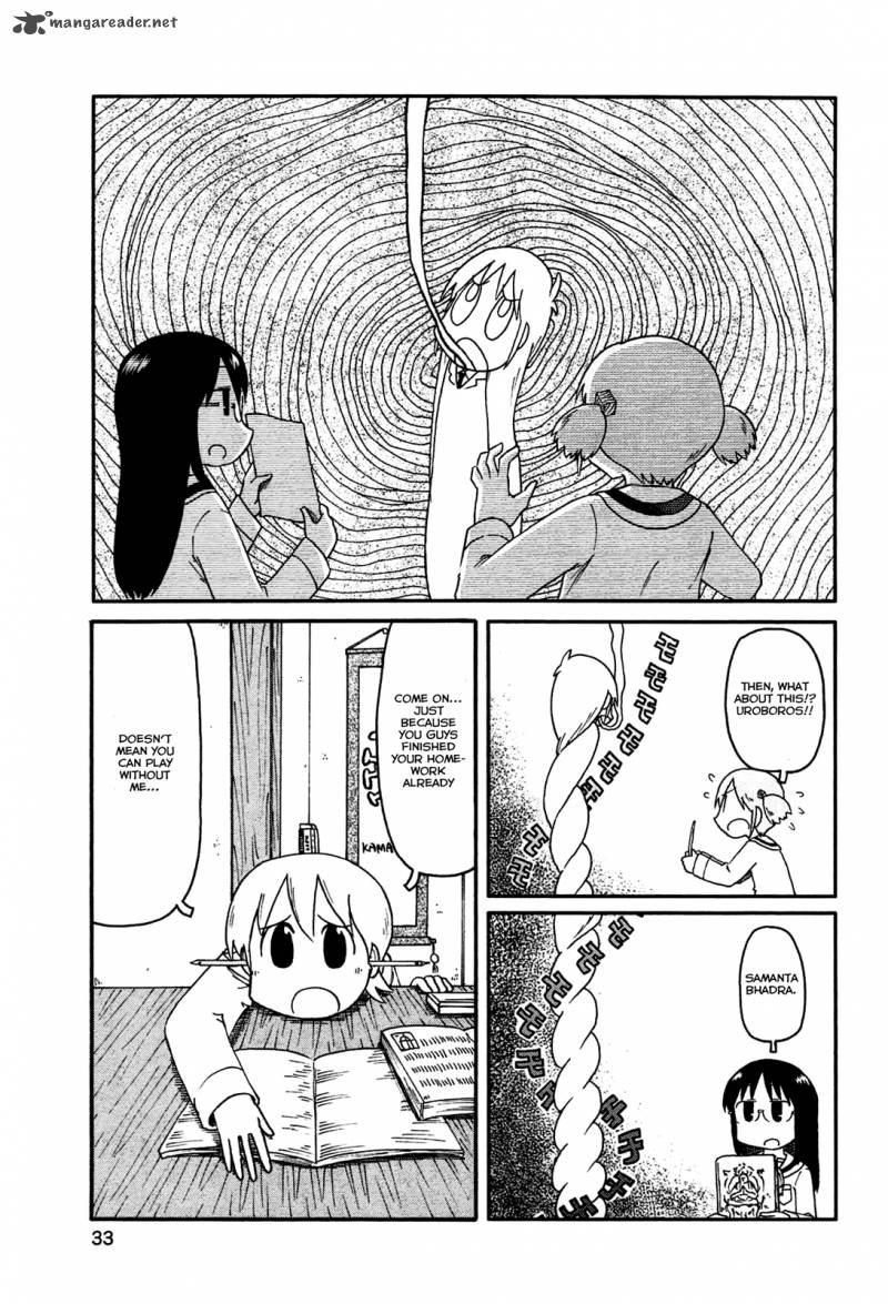 nichijou_128_7