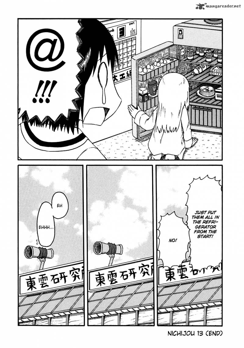 nichijou_13_8