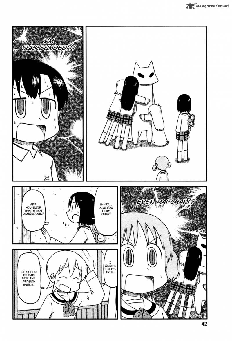 nichijou_130_4