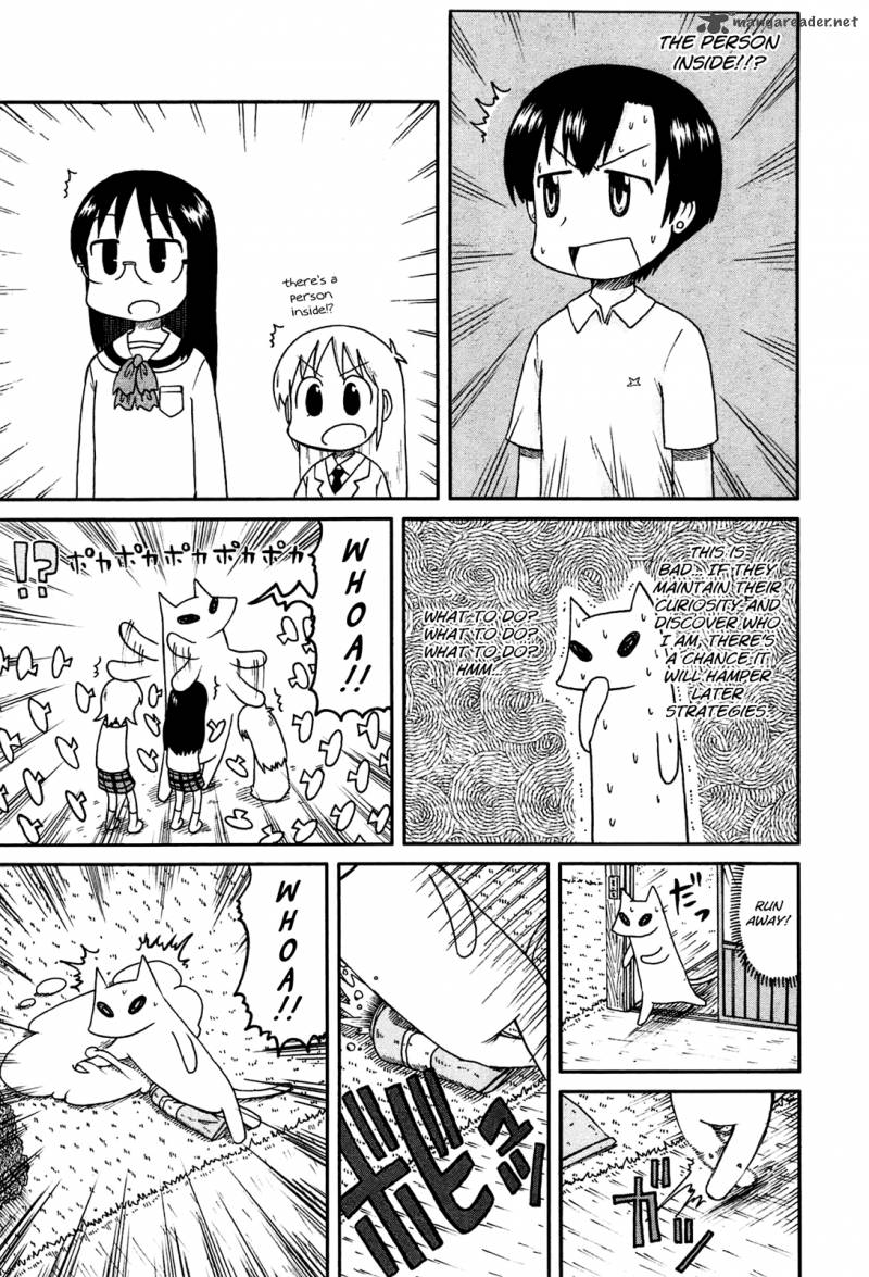 nichijou_130_5