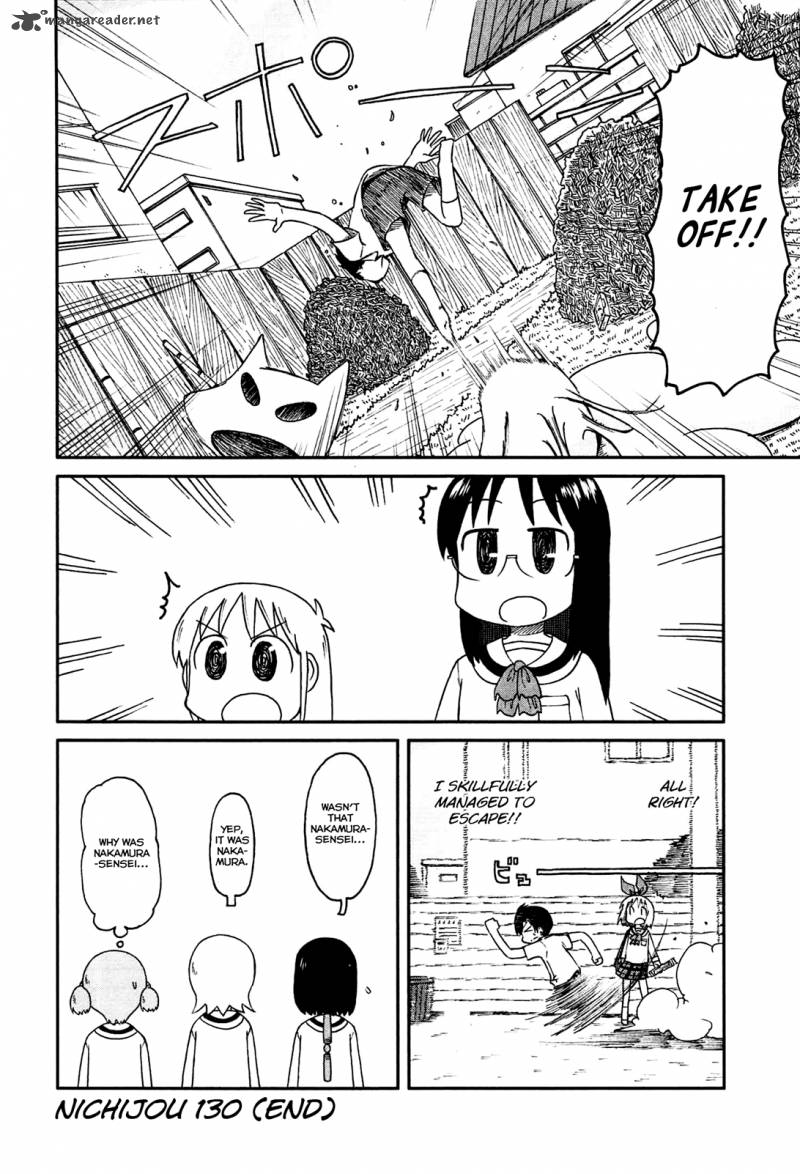 nichijou_130_6