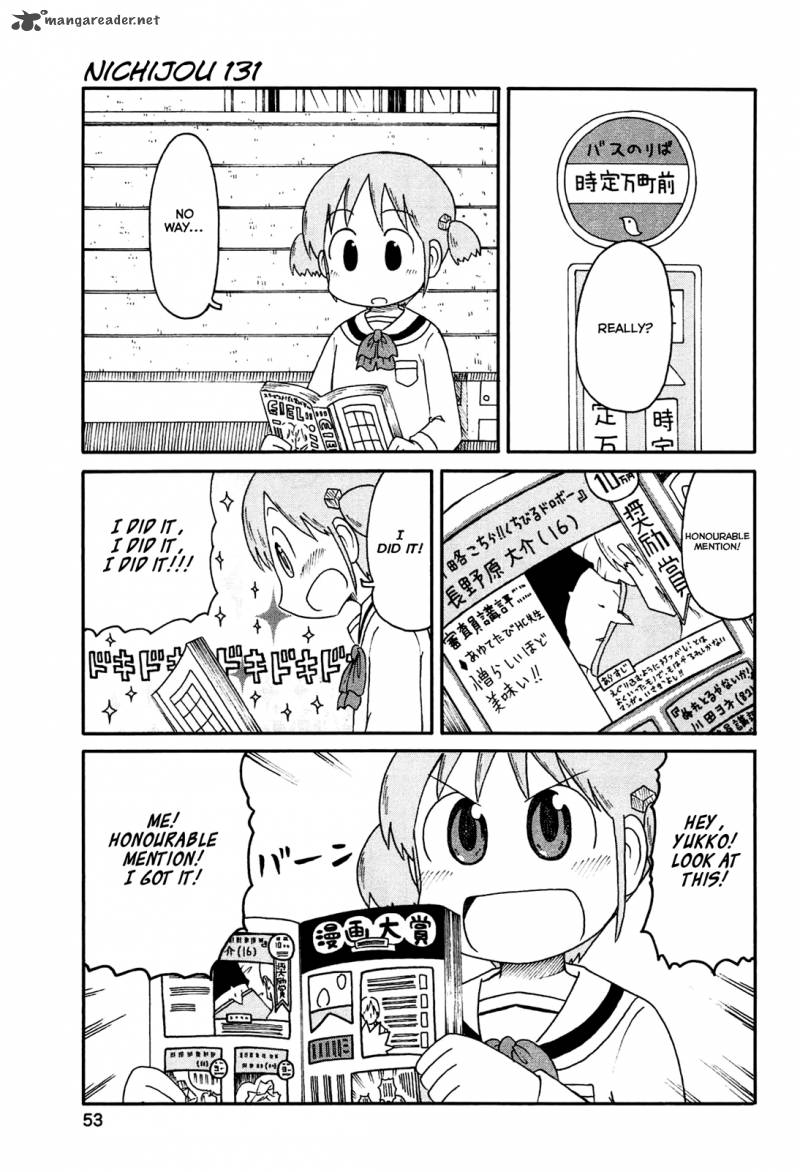 nichijou_131_1