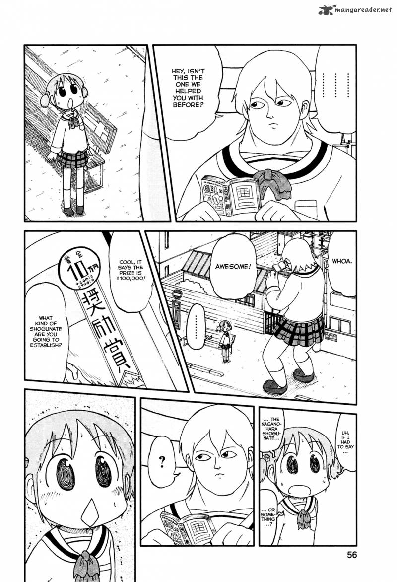 nichijou_131_4