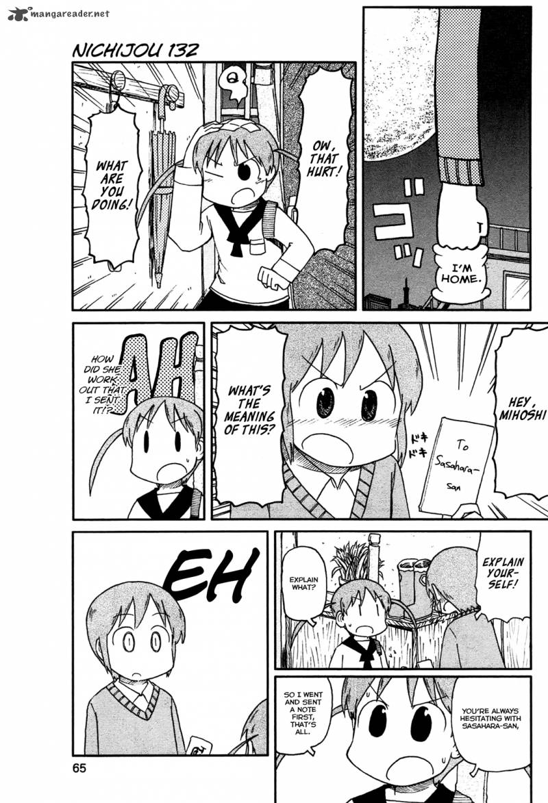 nichijou_132_1