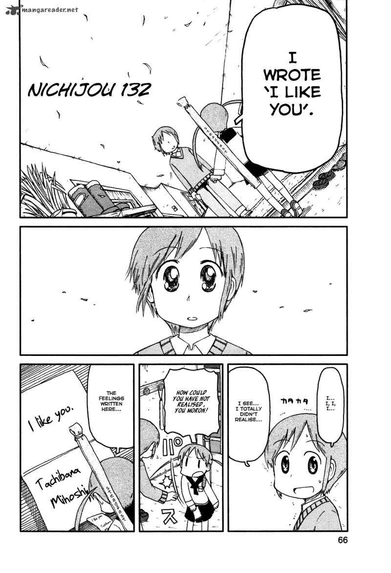 nichijou_132_2