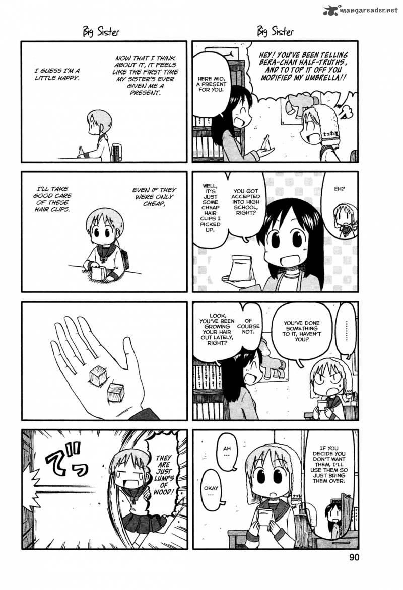 nichijou_135_4
