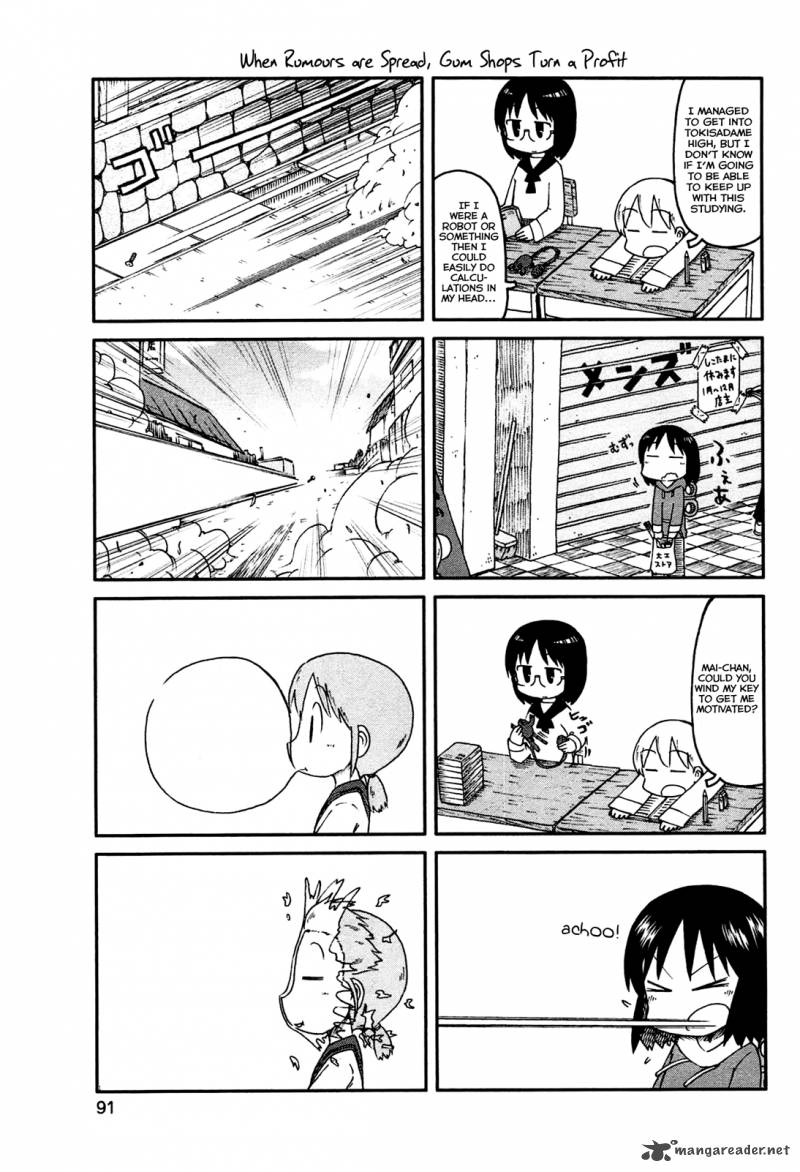 nichijou_135_5