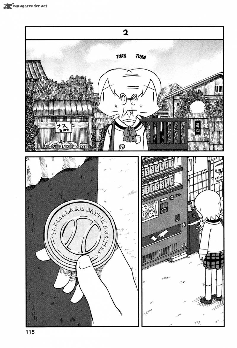 nichijou_139_3