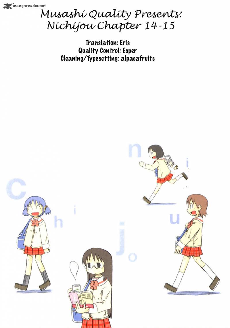 nichijou_14_1