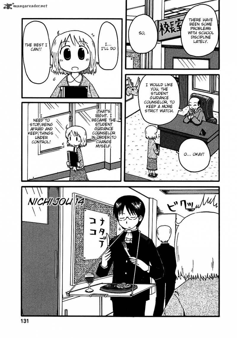 nichijou_14_2