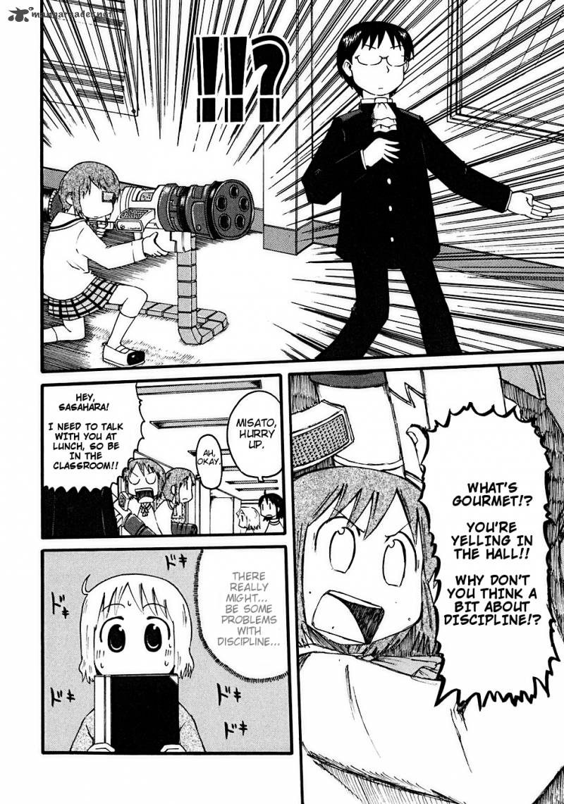 nichijou_14_5