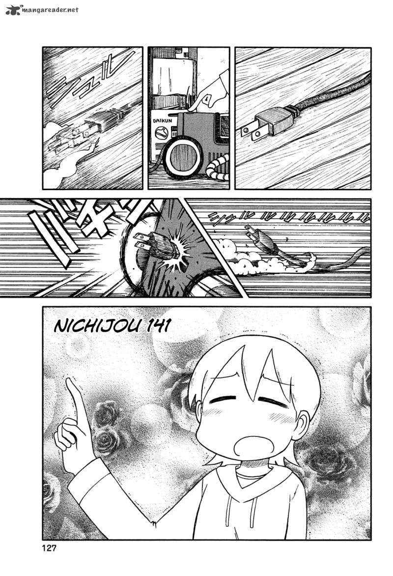 nichijou_141_3