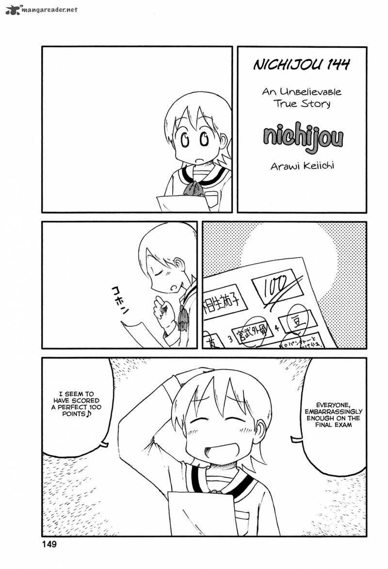 nichijou_144_1