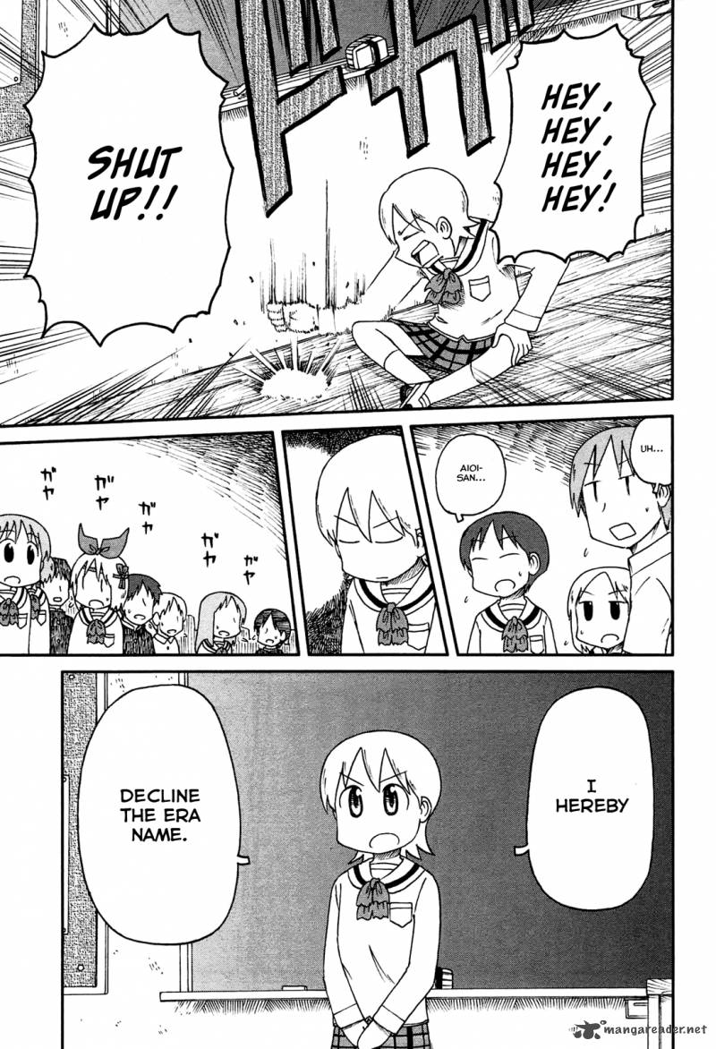 nichijou_144_7