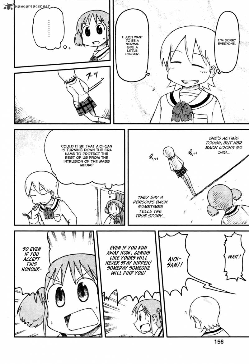 nichijou_144_8