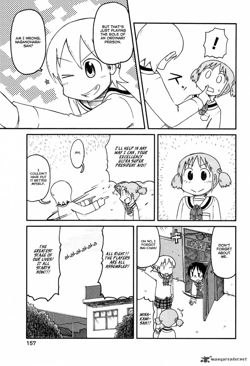 nichijou_144_9