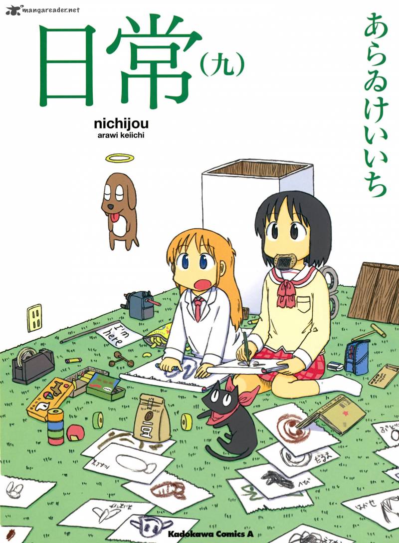 nichijou_146_1