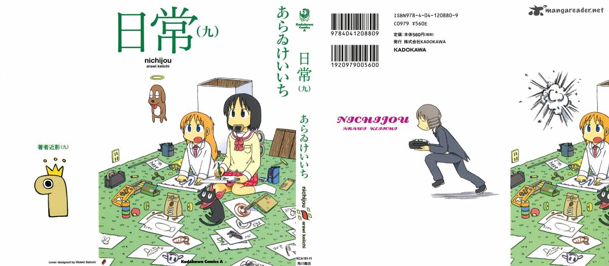 nichijou_146_2