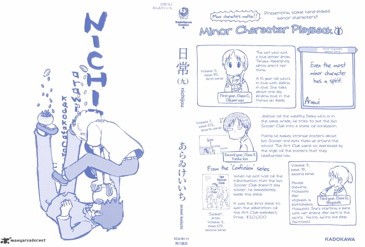 nichijou_146_5