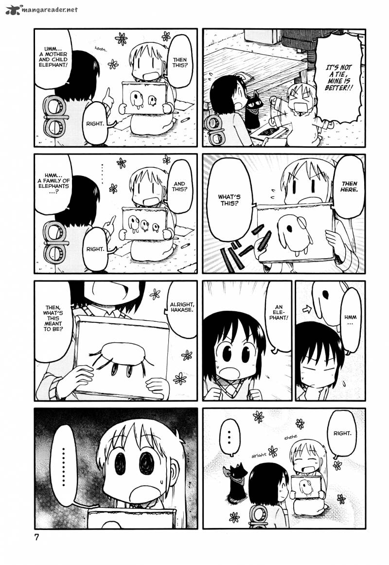 nichijou_147_3
