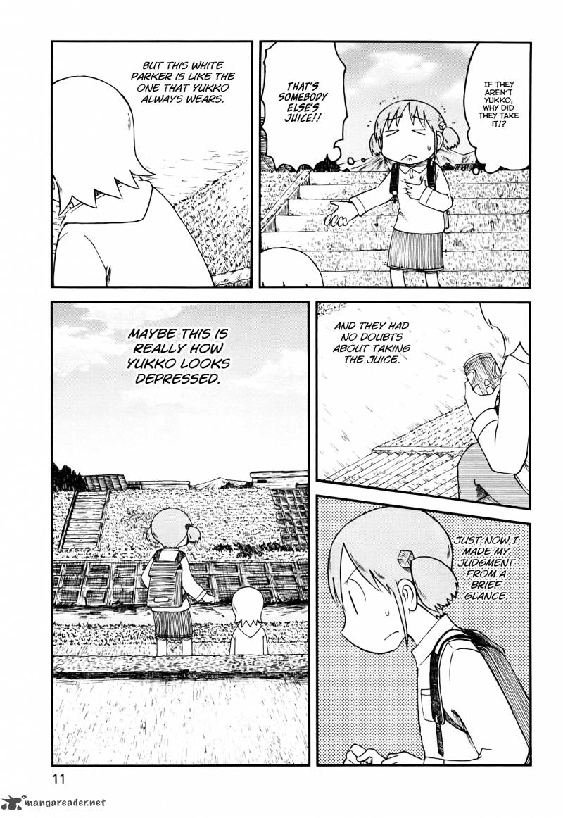 nichijou_148_3