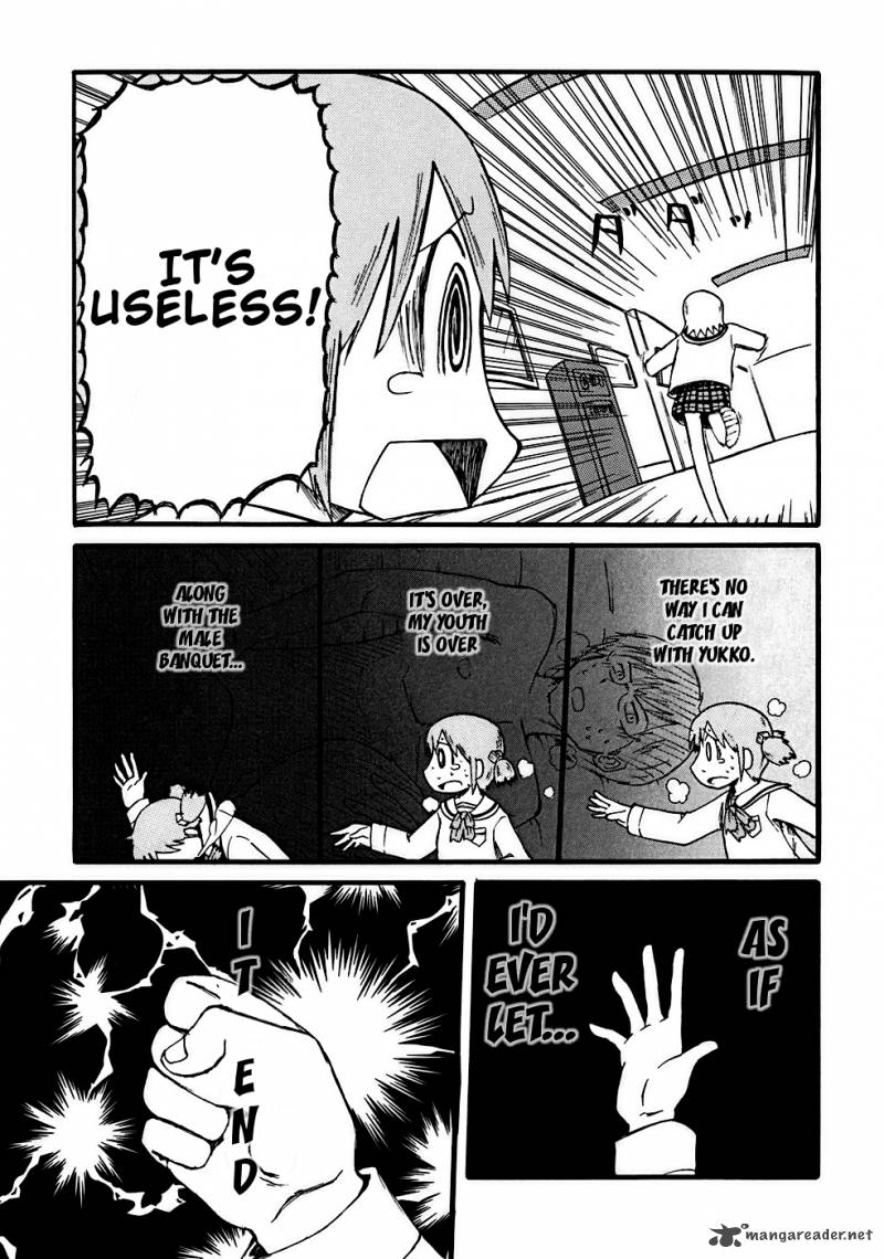 nichijou_15_9