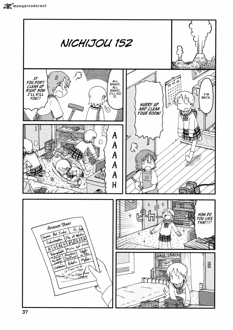 nichijou_152_1