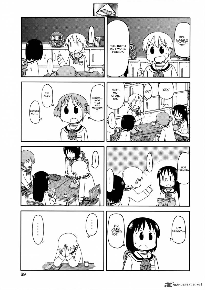 nichijou_152_3