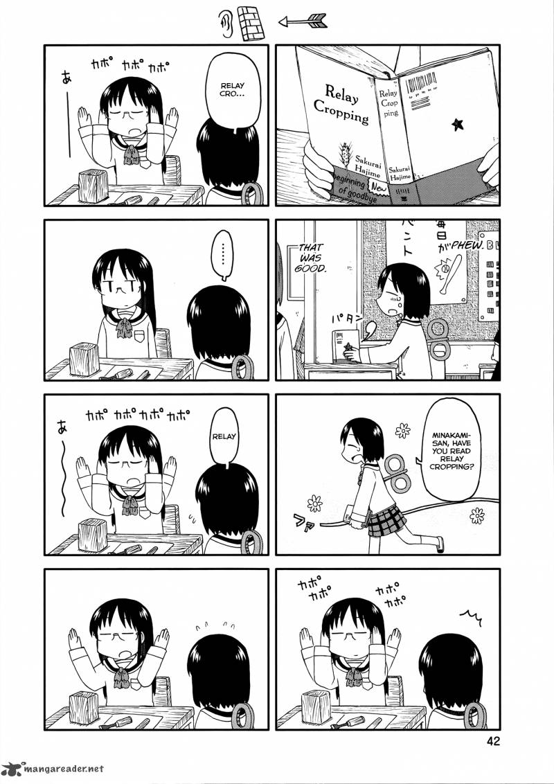 nichijou_152_6