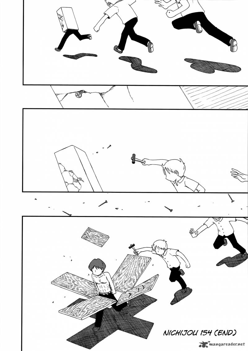 nichijou_154_9