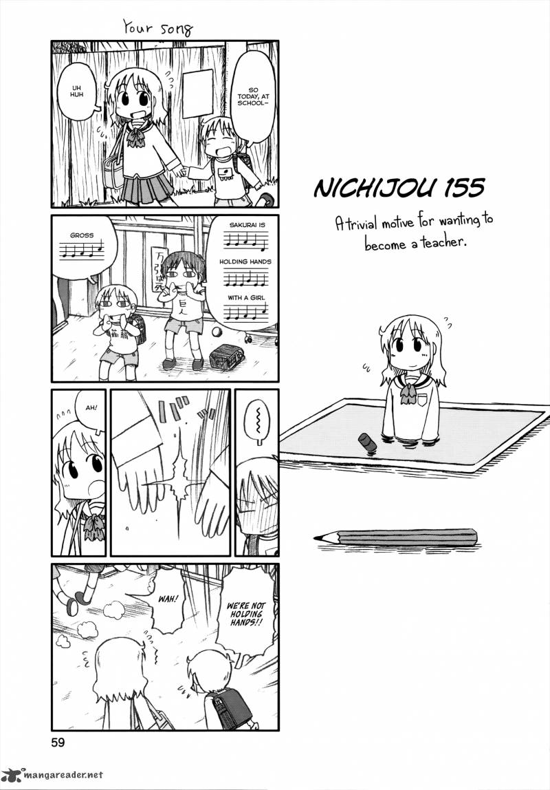 nichijou_155_1