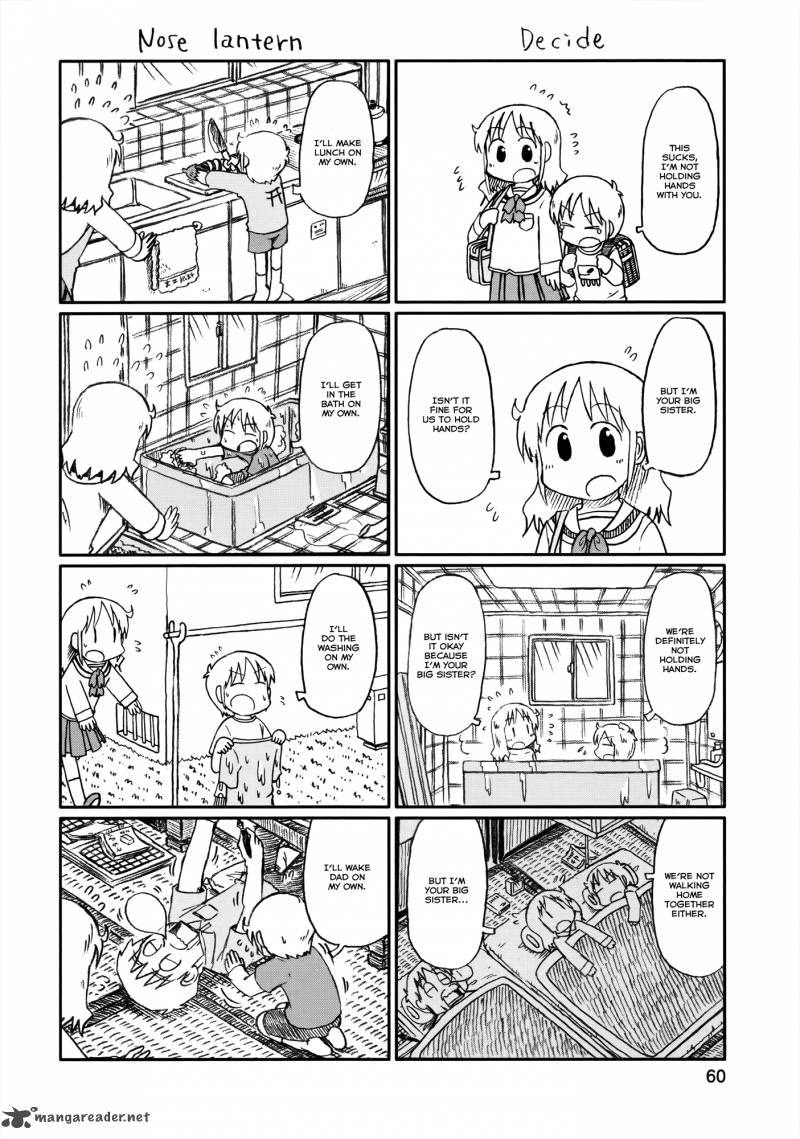 nichijou_155_2