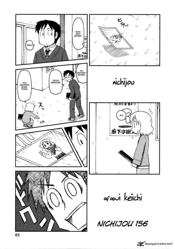 nichijou_156_1