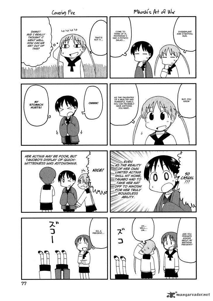 nichijou_158_3