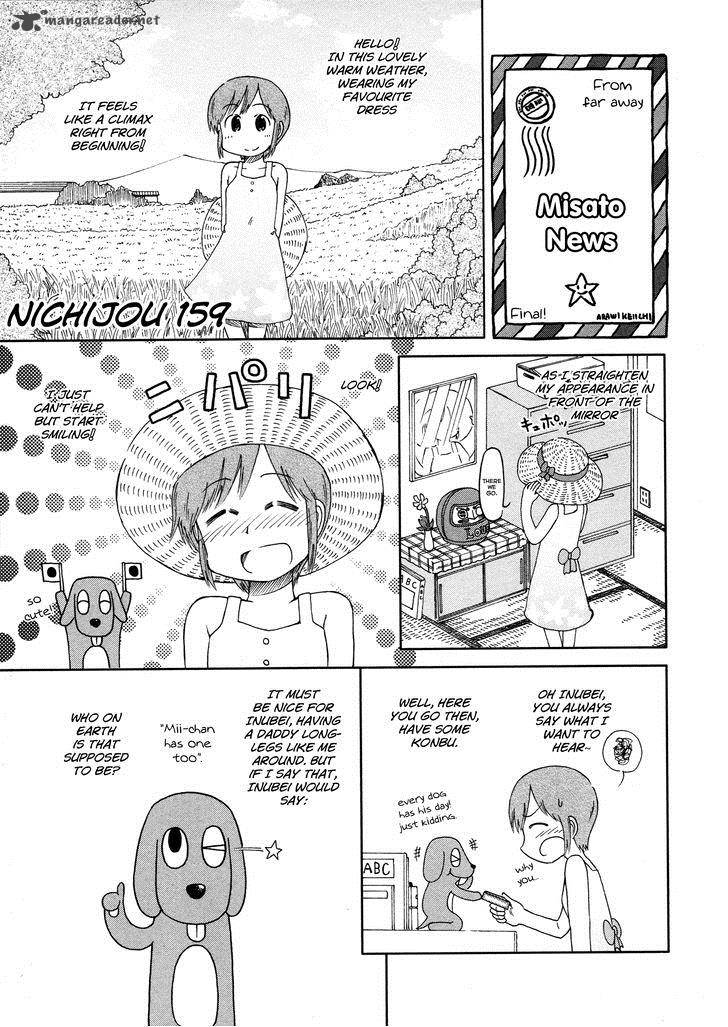 nichijou_159_1