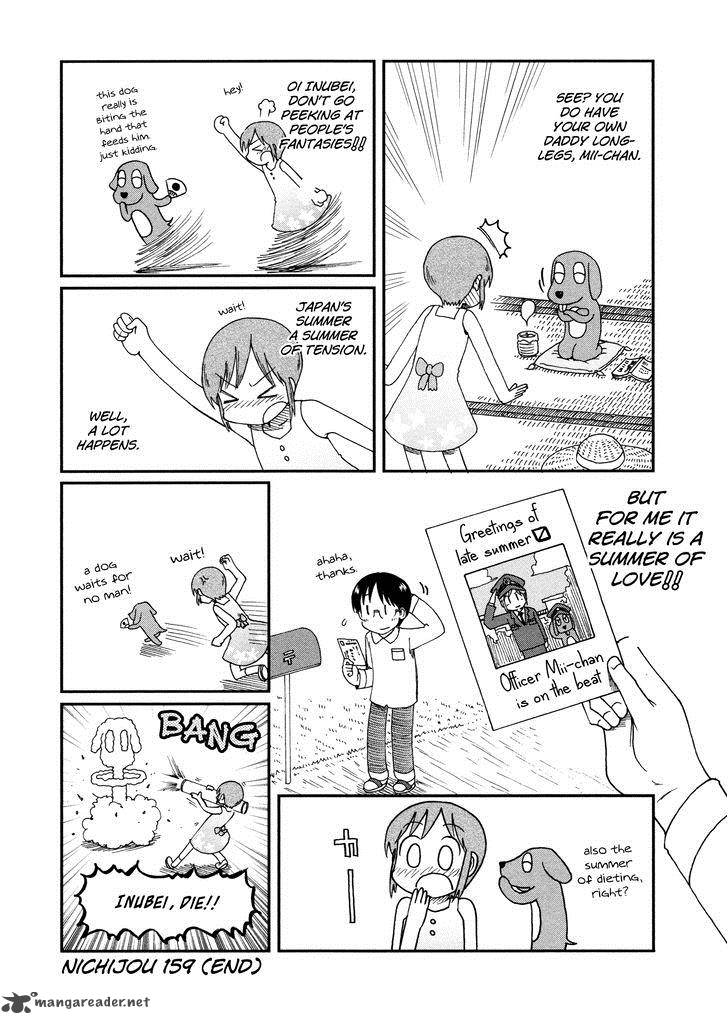 nichijou_159_6