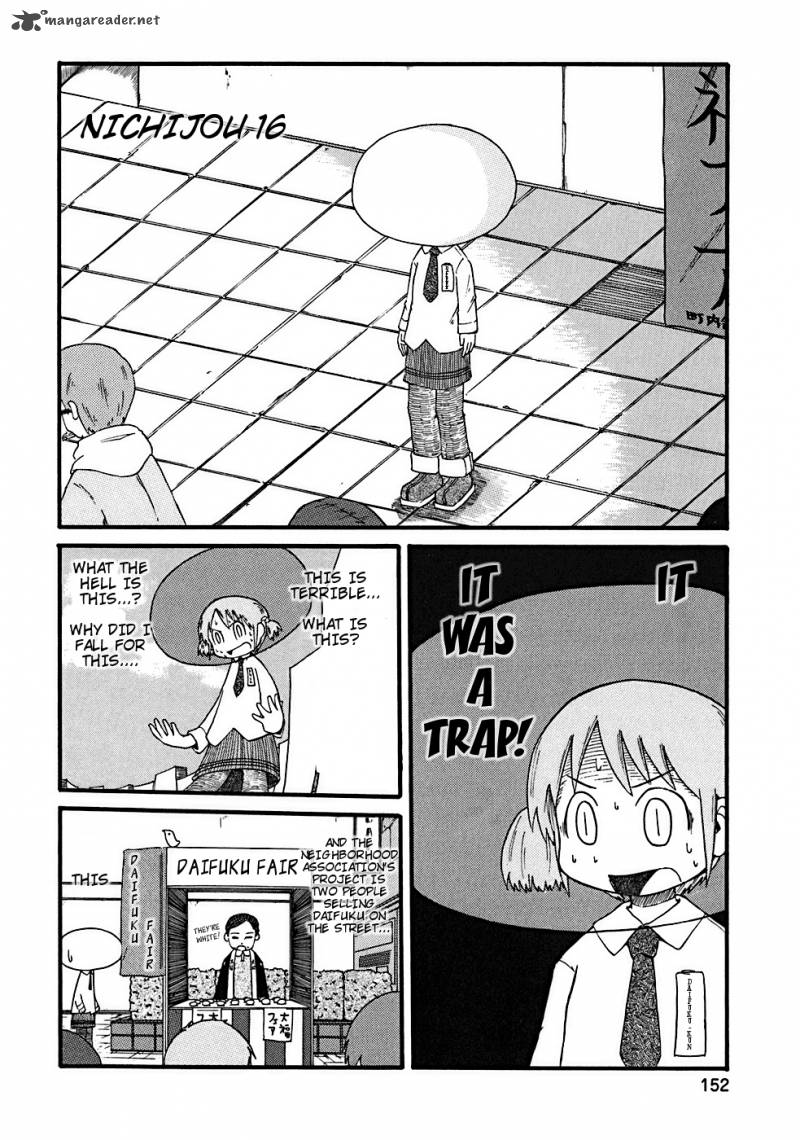 nichijou_16_3