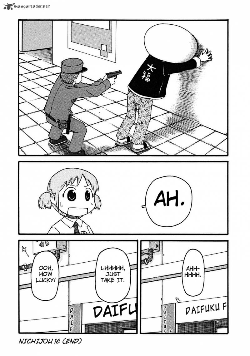 nichijou_16_9
