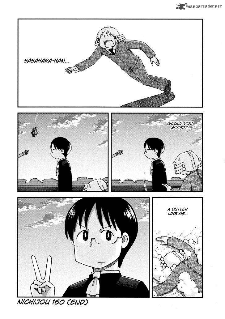 nichijou_160_10