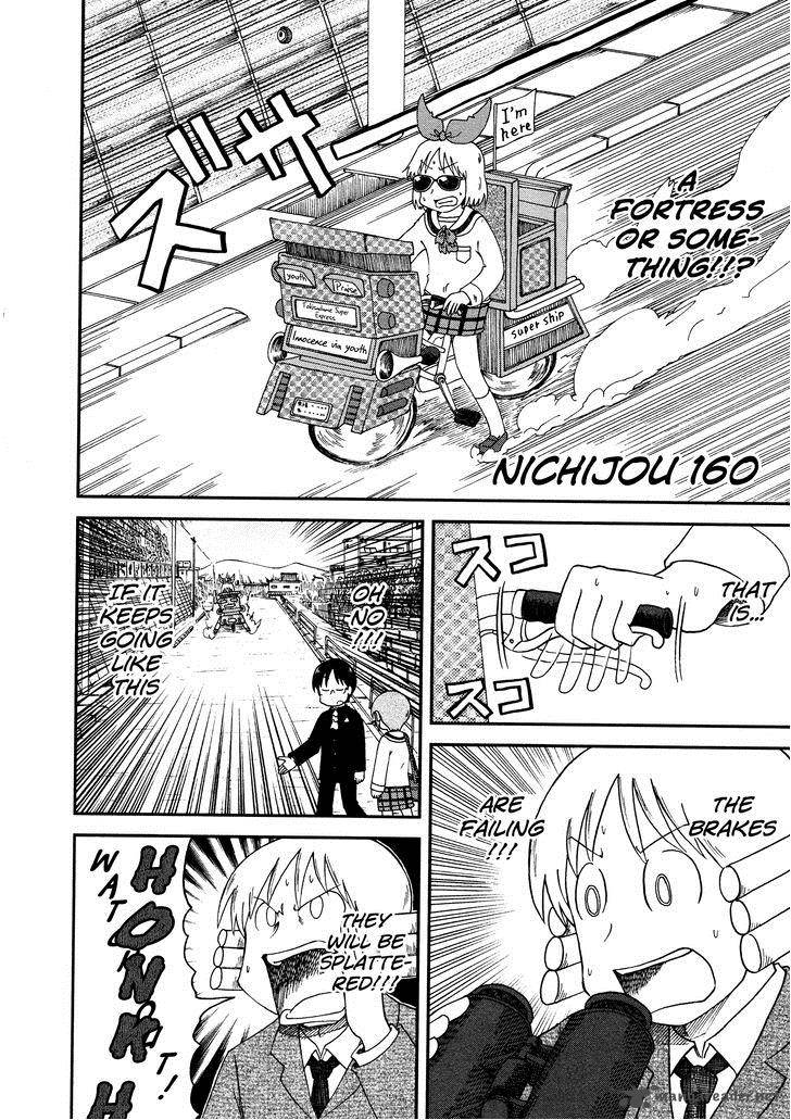nichijou_160_2